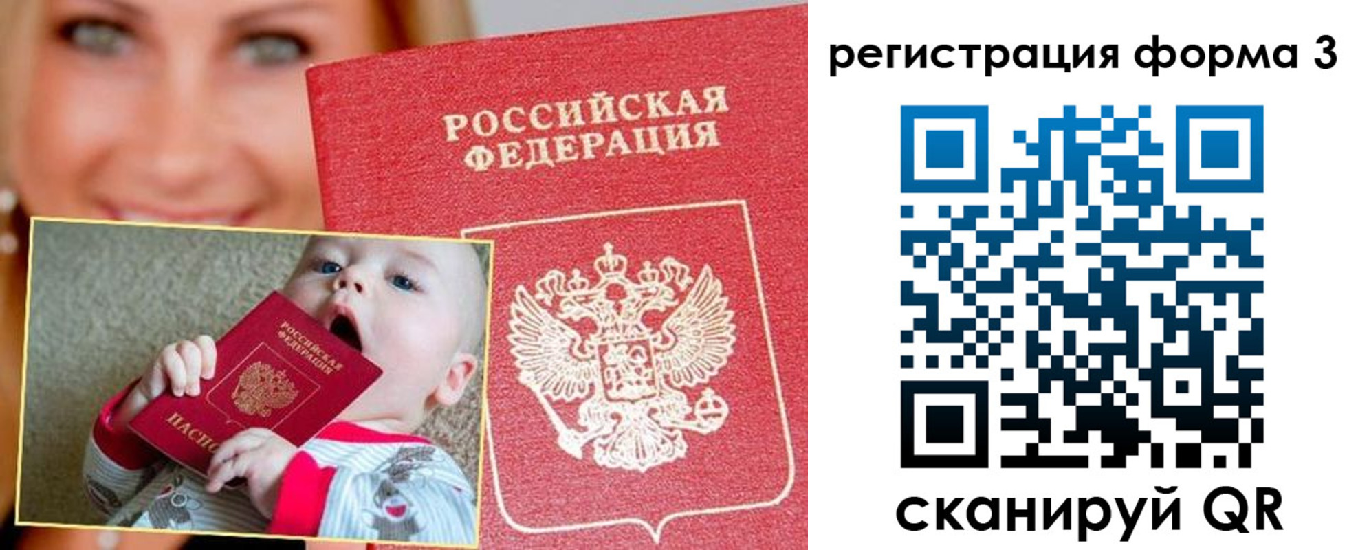 временная регистрация поиск в Дигоре