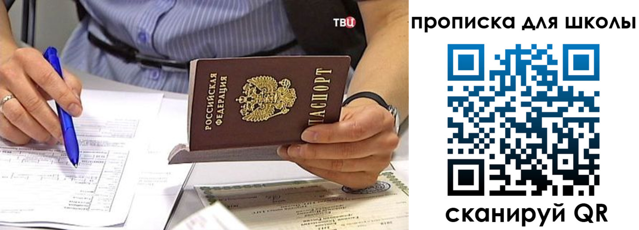 временная регистрация законно в Дигоре
