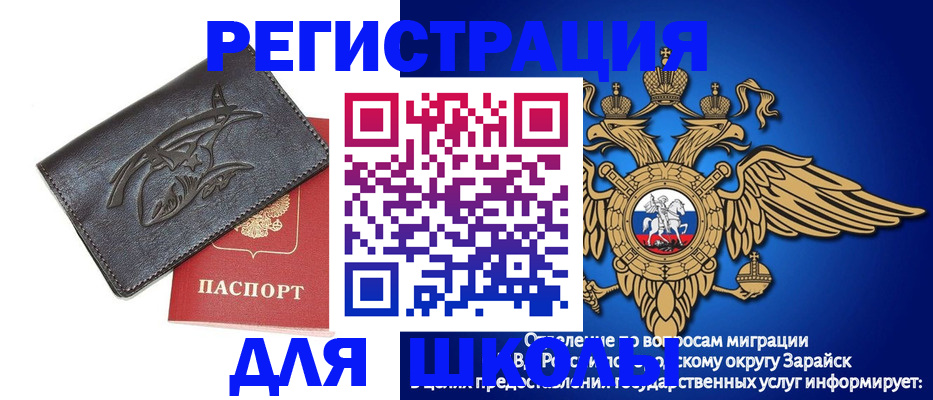 найти адрес прописки в Дигоре